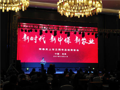 江西年会策划 打造专业经销商大会、答谢会、表彰会与年终晚会