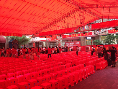 东莞专业年会晚会策划与赛事策划服务指南