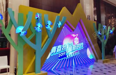 冰城燃梦·青春闪耀——湖南卫视“青春我耀新时代”2019哈尔滨广电发布会策划方案